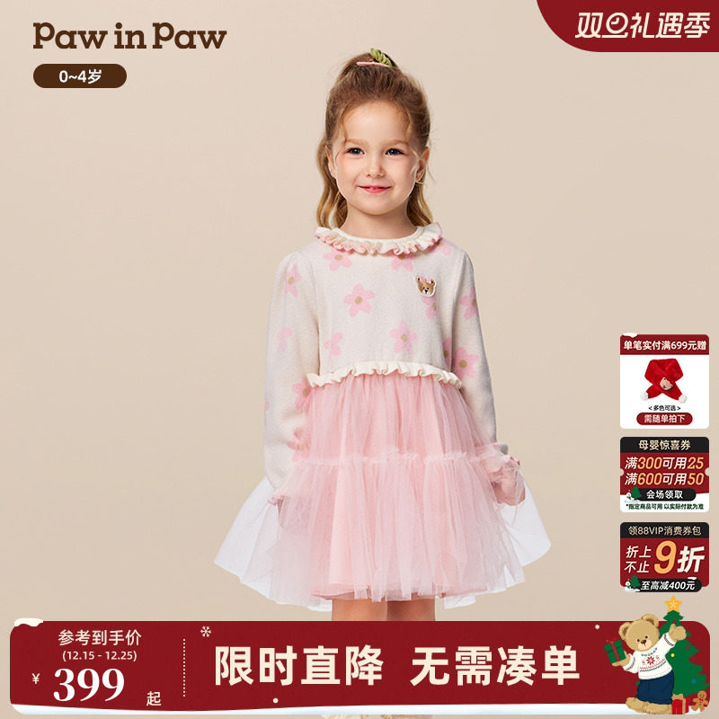 PawinPaw卡通小熊童装25年秋冬新款女宝宝两件套毛织连衣裙甜美
