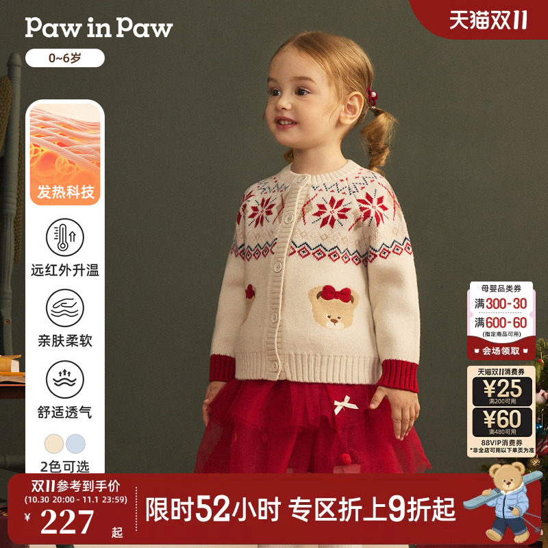 【圣诞】PawinPaw卡通小熊童装26秋冬新款女宝宝毛织开衫毛衣发热