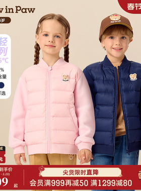 【商场同款】PawinPaw卡通小熊童装25年冬季新款男女童羽绒服温暖