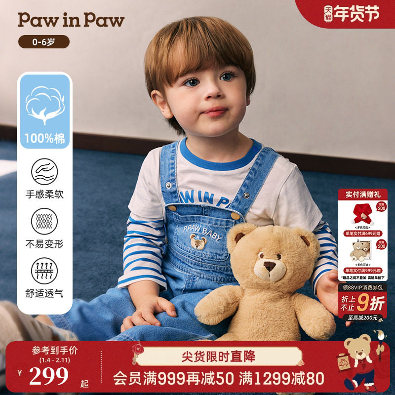 【全棉】PawinPaw卡通小熊童装26年新款男宝宝牛仔全棉背带裤宽松,童装/婴儿装/亲子装,儿童牛仔裤,淘宝优惠券,粉丝福利购,淘宝优惠卷
