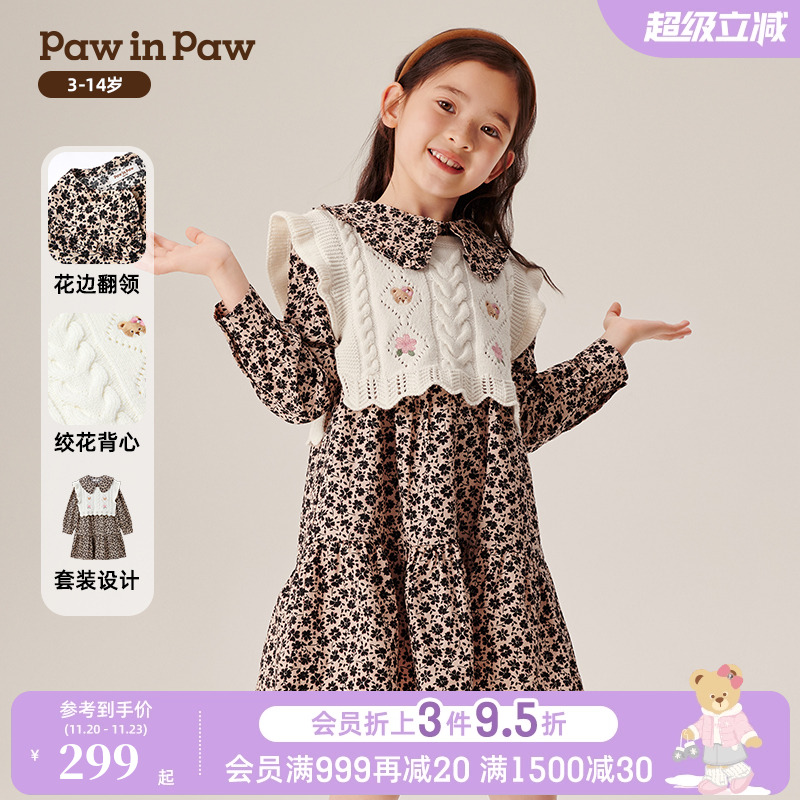 PawinPaw卡通小熊童装秋冬女童甜美时尚百搭梭织连衣裙