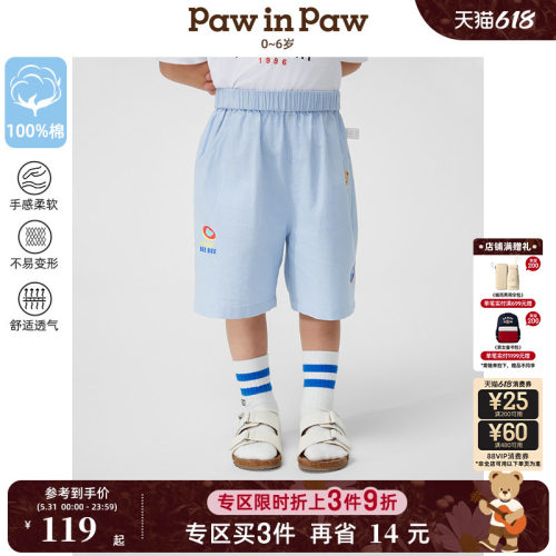 PawinPaw卡通小熊童装春夏男宝宝宽松舒适七分裤纯棉短裤
