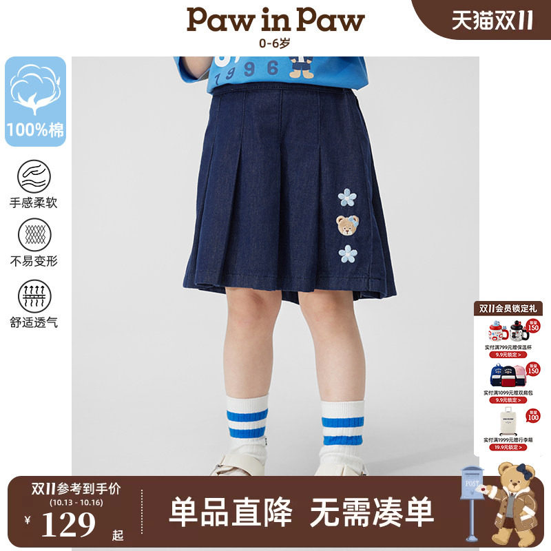 PawinPaw卡通小熊童装春夏女宝宝学院纯棉半身裙百褶裙