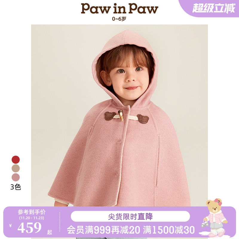 pawinpaw斗篷卡通小熊童装