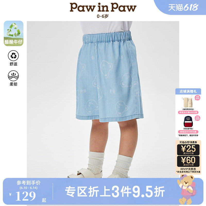 【醋酸牛仔】PawinPaw卡通小熊童装春夏男宝宝牛仔裤五分裤