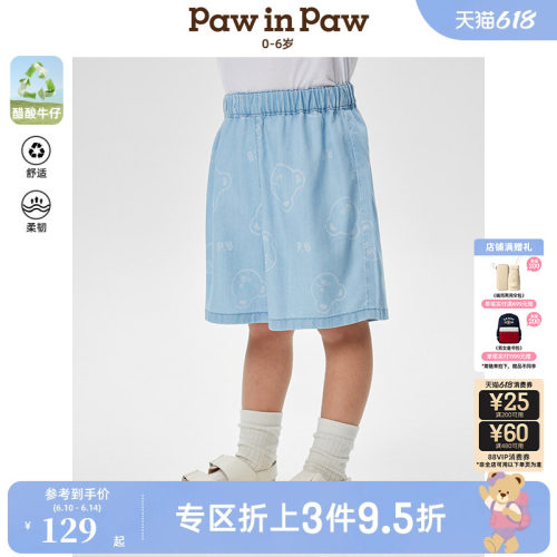 【醋酸牛仔】PawinPaw卡通小熊童装春夏男宝宝牛仔裤五分裤