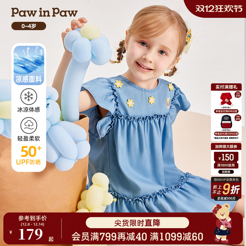 PawinPaw卡通小熊童装春夏季女宝宝荷叶边牛仔连衣裙甜美