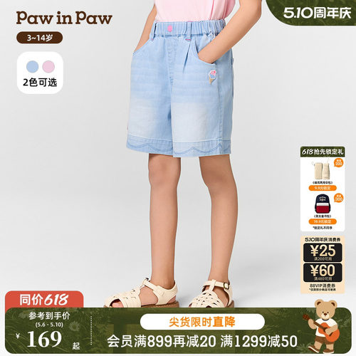 【冰氧酷】PawinPaw卡通小熊童装春夏女童牛仔短裤