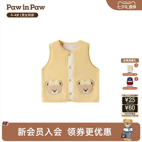 【商场同款】PawinPaw卡通小熊童装26年秋冬新款男女宝宝毛绒马甲