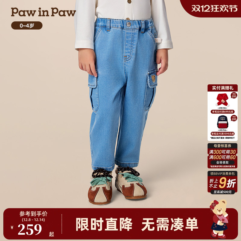 【商场同款】PawinPaw卡通小熊童装25年秋季新款男宝宝休闲牛仔裤