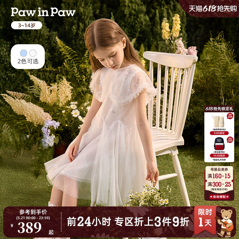 PawinPaw卡通小熊童装26年春夏季新款女童甜美可爱披肩公主