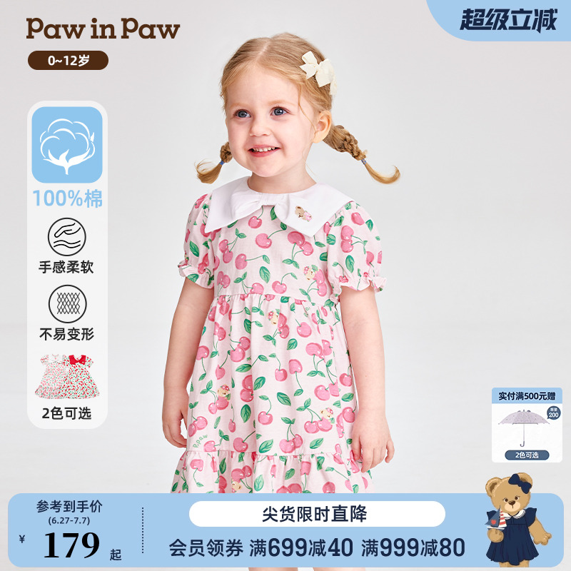 PawinPaw卡通小熊童装夏季女宝满印甜美洋气纯棉连衣裙