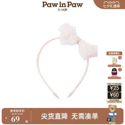 PawinPaw卡通小熊童装春夏女童蝴蝶结发卡甜美可爱