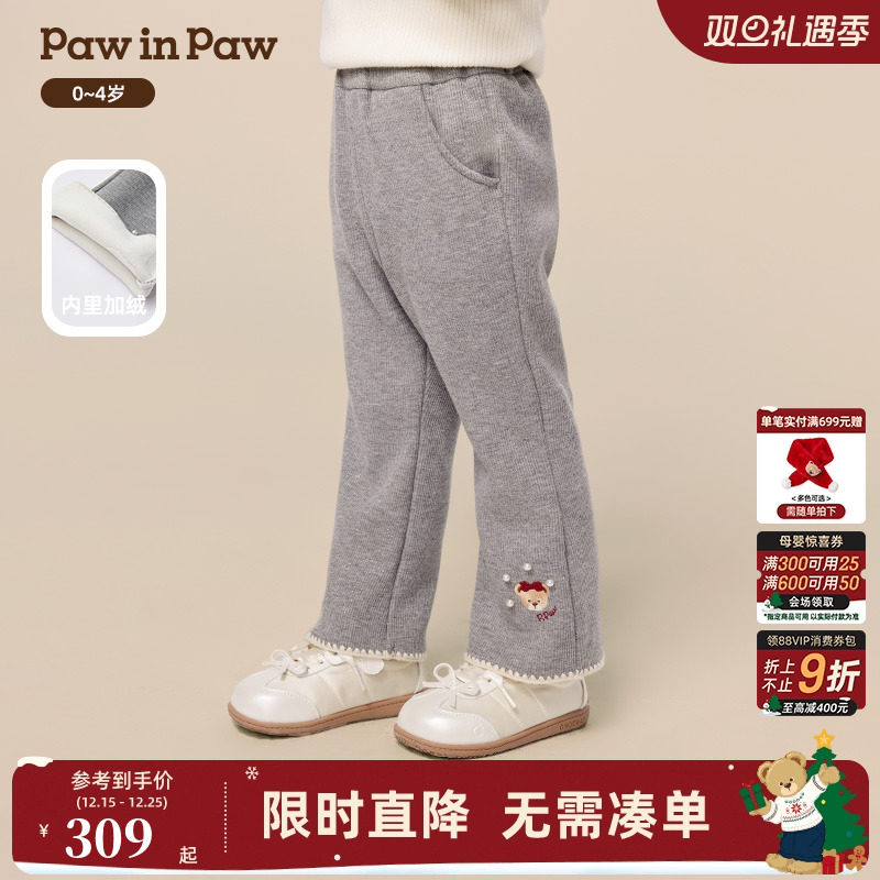 【商场同款】PawinPaw卡通小熊童装25年冬季新款女宝宝喇叭裤百搭