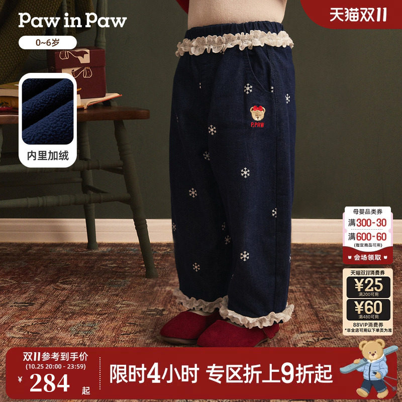 PawinPaw卡通小熊童装26年秋冬新款女宝宝灯笼牛仔裤长裤加绒