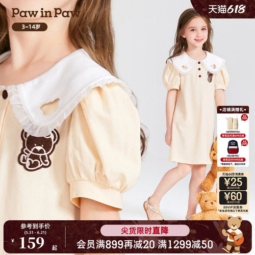 童装夏季pawinpaw裙子