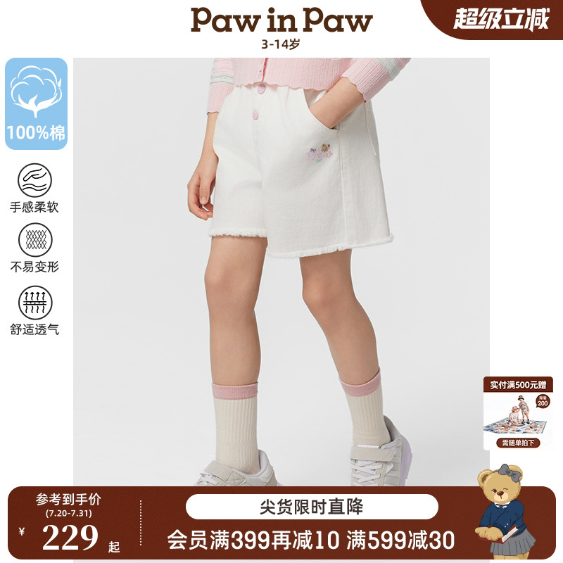 【商场同款】PawinPaw卡通小熊童装25年春夏新款女童毛边牛仔短裤