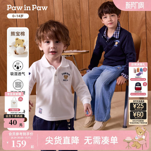 【熊宝棉】PawinPaw卡通小熊童装26年秋季新款男童男宝宝Polo衫