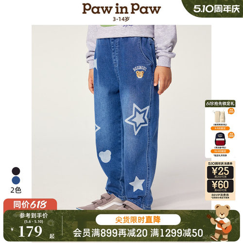 PawinPaw卡通小熊童装春夏男童拔印牛仔裤