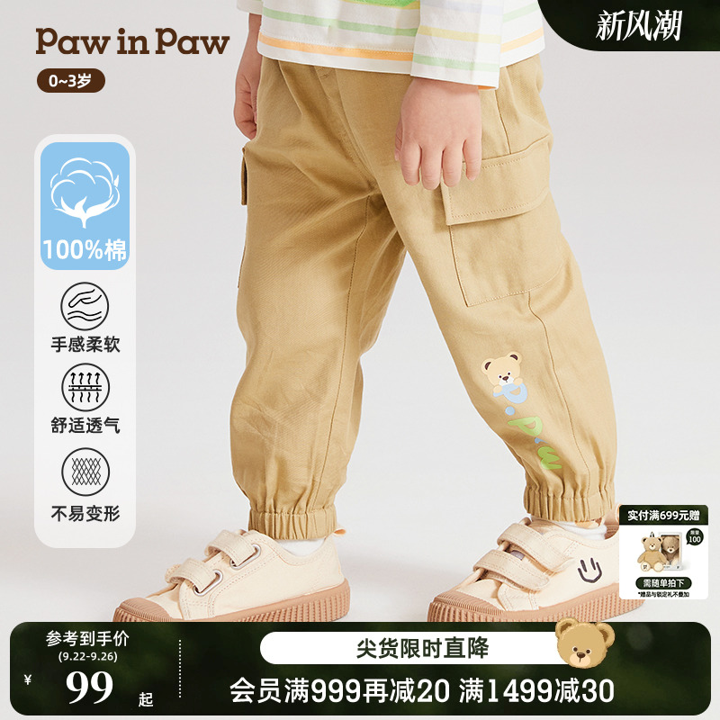 PawinPaw长裤纯棉束腿裤