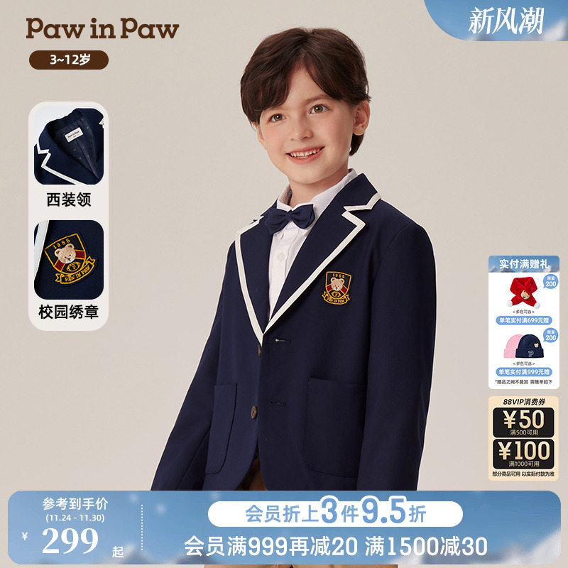 PawinPaw卡通小熊童装春秋男童俏皮活力夹克校园风外套
