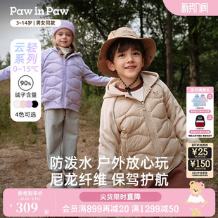 PawinPaw卡通小熊童装 男女童摇粒绒拼接柔软轻薄羽绒服 25秋冬新款