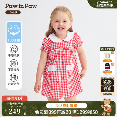 【全棉】PawinPaw卡通小熊童装26年新款女宝宝儿童格子翻领连衣裙