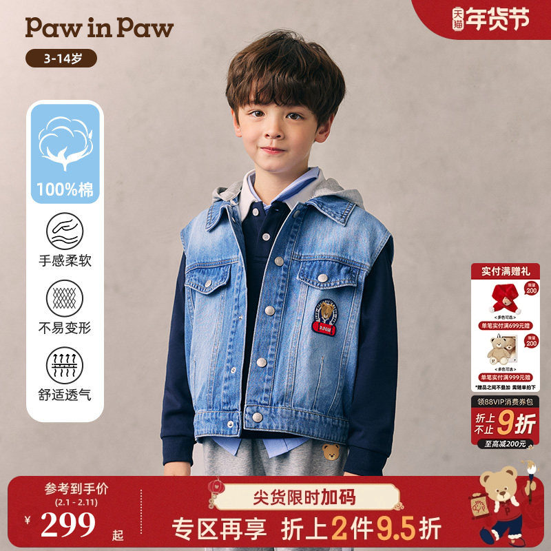 【全棉】PawinPaw卡通小熊童装26年春夏季新款男童牛仔连帽