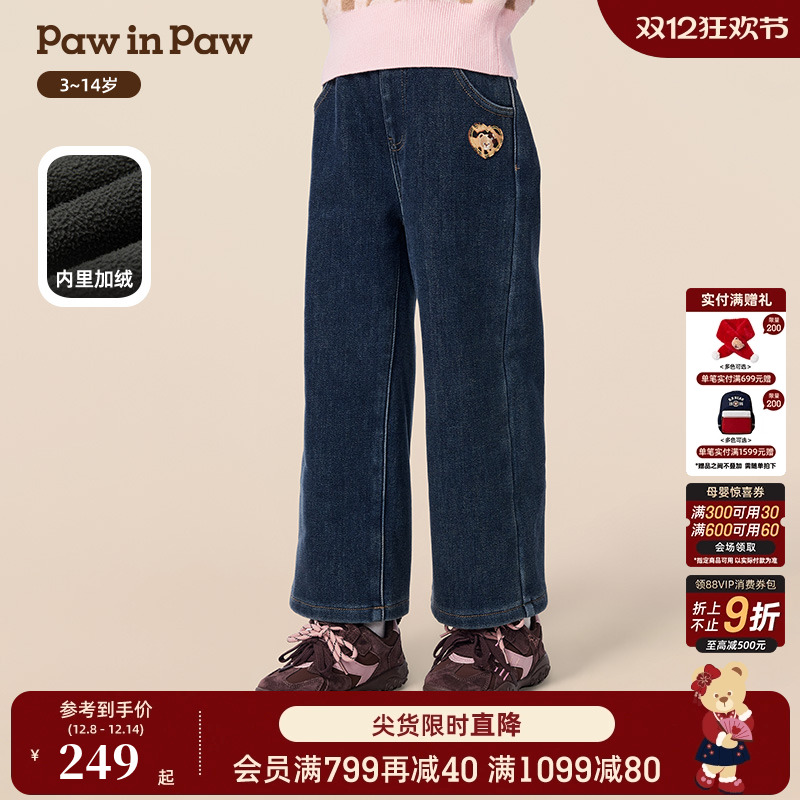 PawinPaw卡通小熊童装25年冬季新款女童直筒牛仔裤时尚百搭