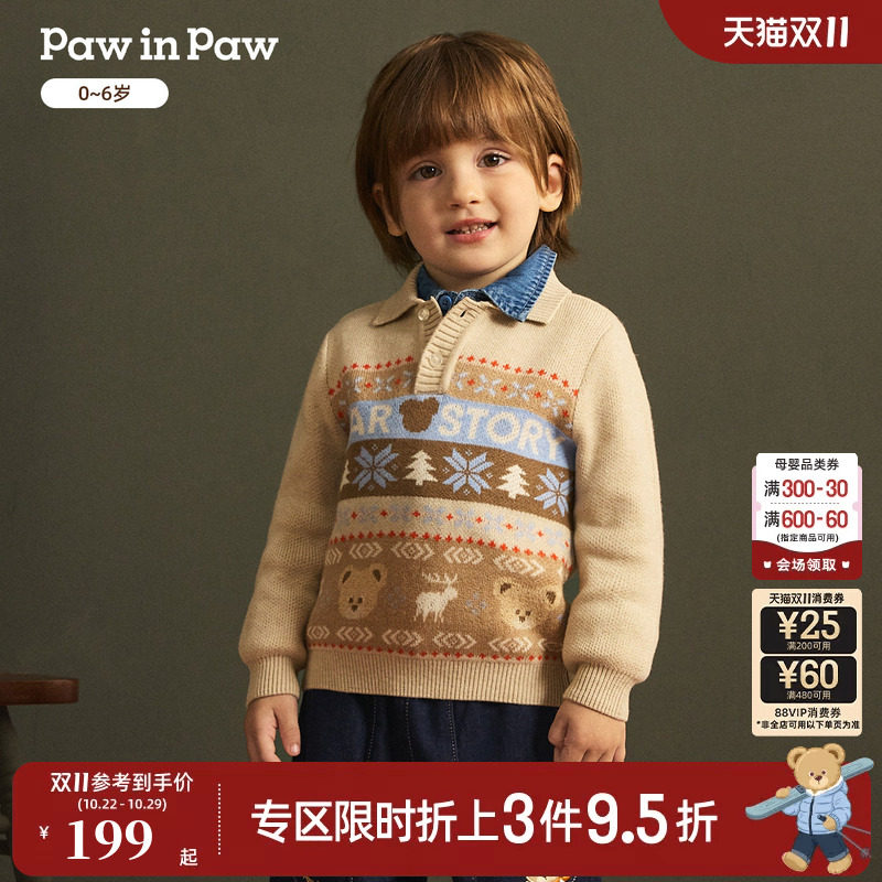 【圣诞】PawinPaw卡通小熊童装26年冬新款男宝宝翻领毛衣针织衫