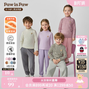 男女童打底衫 25年秋冬新款 PawinPaw卡通小熊童装 T恤 宝英宝绒