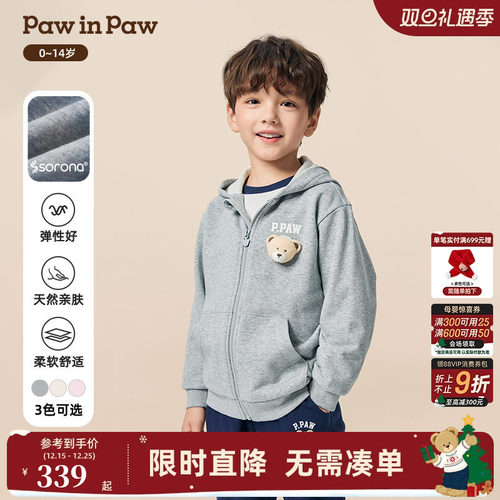 【索罗娜】PawinPaw卡通小熊童装25年秋季新款男女童连帽外套