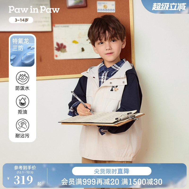 【三防】PawinPaw卡通小熊童装25年秋季新款男童连帽撞色外套夹克