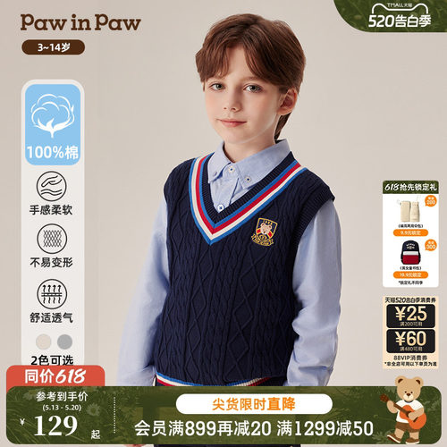 PawinPaw卡通小熊童装春秋男童百搭毛织儿童马甲学院风