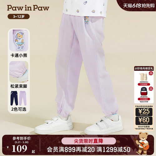 梭织pawinpaw儿童裤子