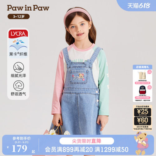女童 背带裙