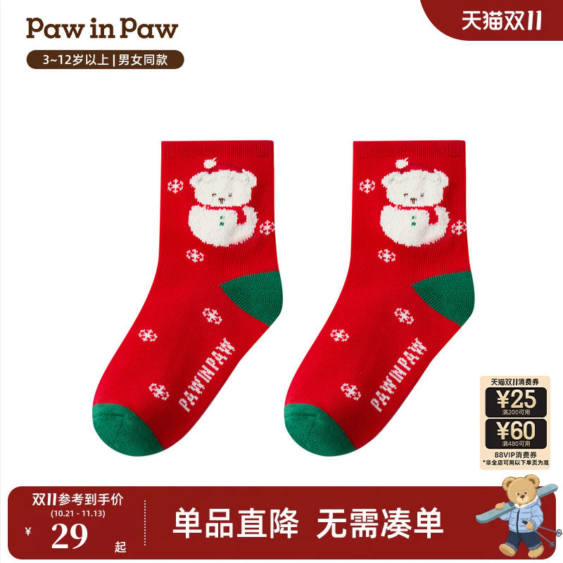 【圣诞】PawinPaw卡通小熊童装26冬季新款男女童小熊提花中筒袜子