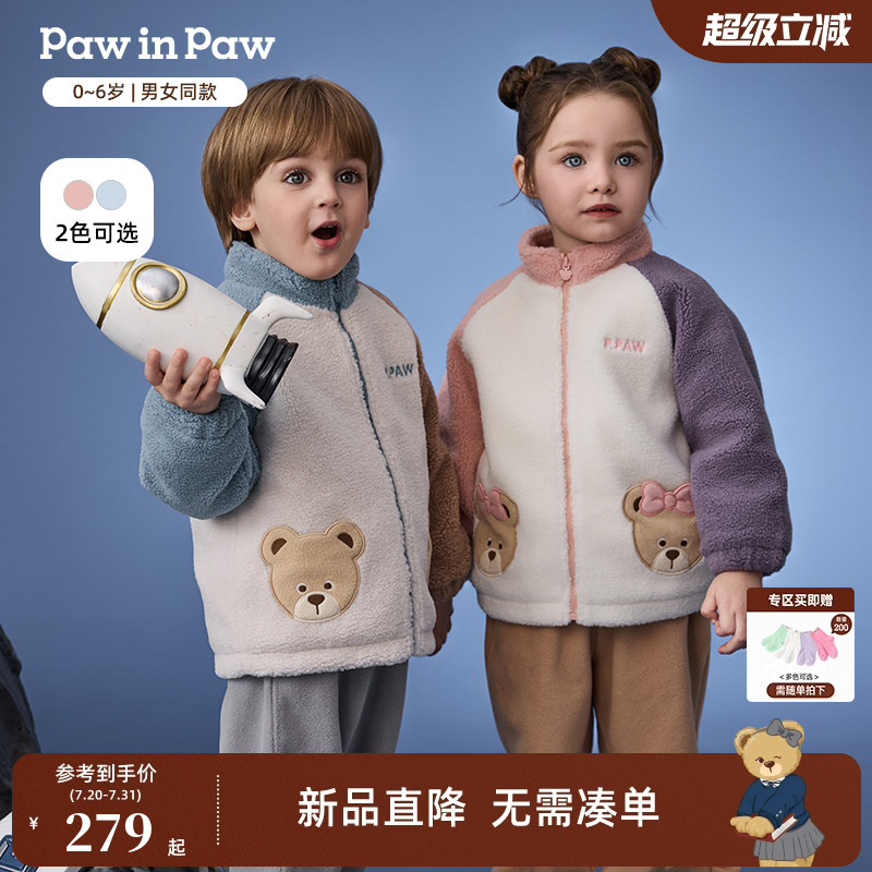 PawinPaw卡通小熊童装25年秋冬新款男女宝户外毛绒外套保暖撞色