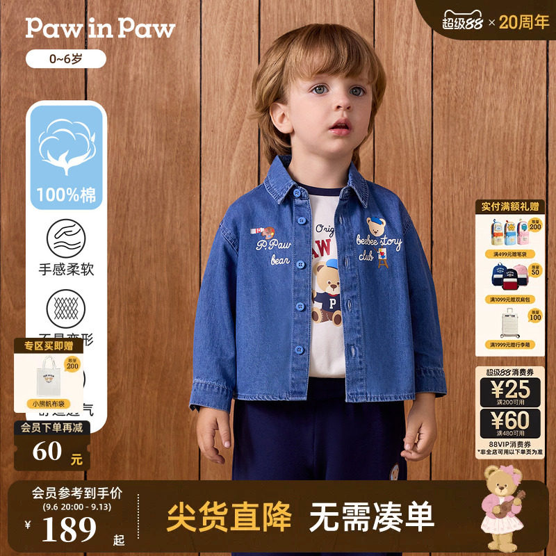 【全棉】PawinPaw卡通小熊童装26年秋季新款男宝宝长袖牛仔衬衫