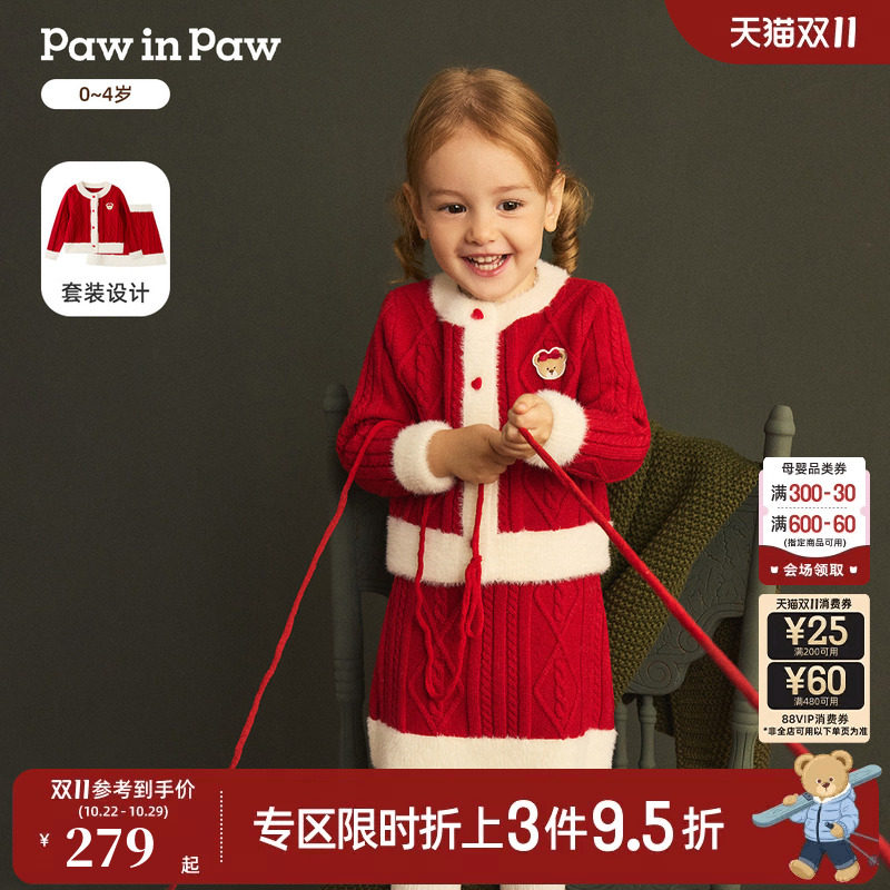 【圣诞】PawinPaw卡通小熊童装26秋冬新款女宝宝针织开衫短裙套装