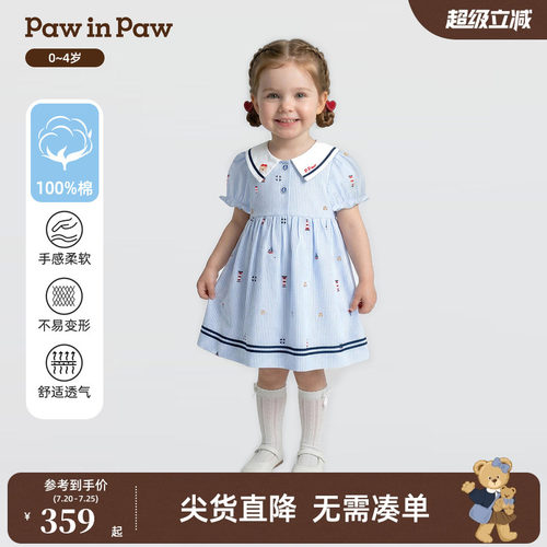 【全棉】PawinPaw卡通小熊童装26年夏季新款女宝宝短袖连衣裙