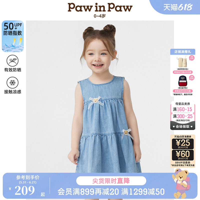 【凉感防晒】PawinPaw卡通小熊童装春夏女宝宝纯棉连衣裙子夏季