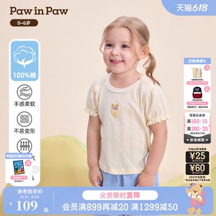 PawinPaw卡通小熊童装26年春夏季新款女宝宝儿童甜美可爱印花T恤