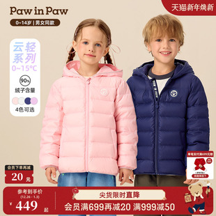 新款 25年冬季 PawinPaw卡通小熊童装 男女童羽绒服温暖 商场同款