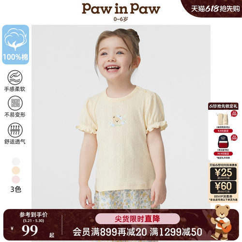 PawinPaw卡通小熊童装春夏女宝宝甜美泡泡袖纯棉短袖T恤