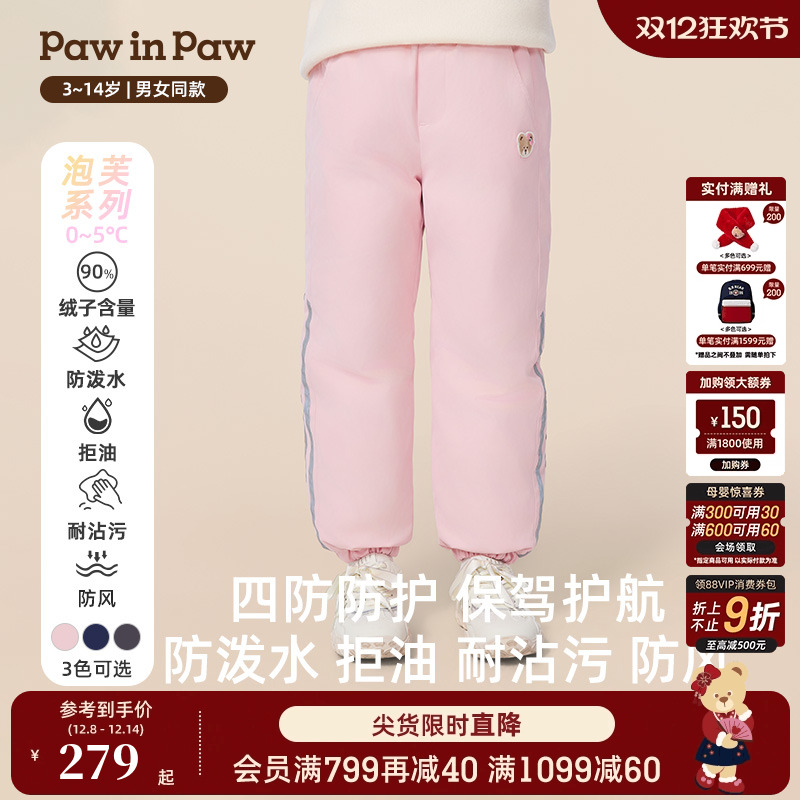 【四防】PawinPaw卡通小熊童装25年秋冬新款男女童保暖羽绒长裤