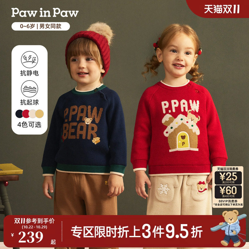 【圣诞】PawinPaw卡通小熊童装26年秋冬新款男女宝宝圆领长袖毛衣