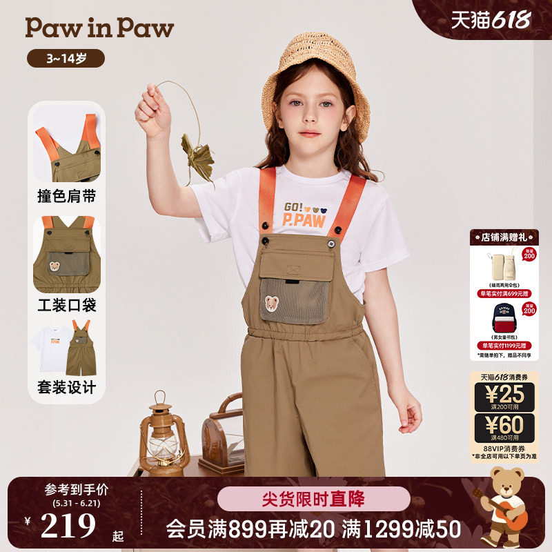 PawinPaw卡通小熊童装夏季男女童儿童短袖套装休闲时尚