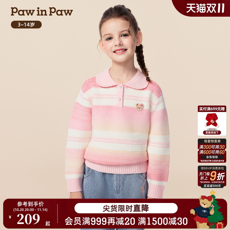 PawinPaw卡通小熊童装25年冬季新款女童翻领条纹毛衣宽松百搭