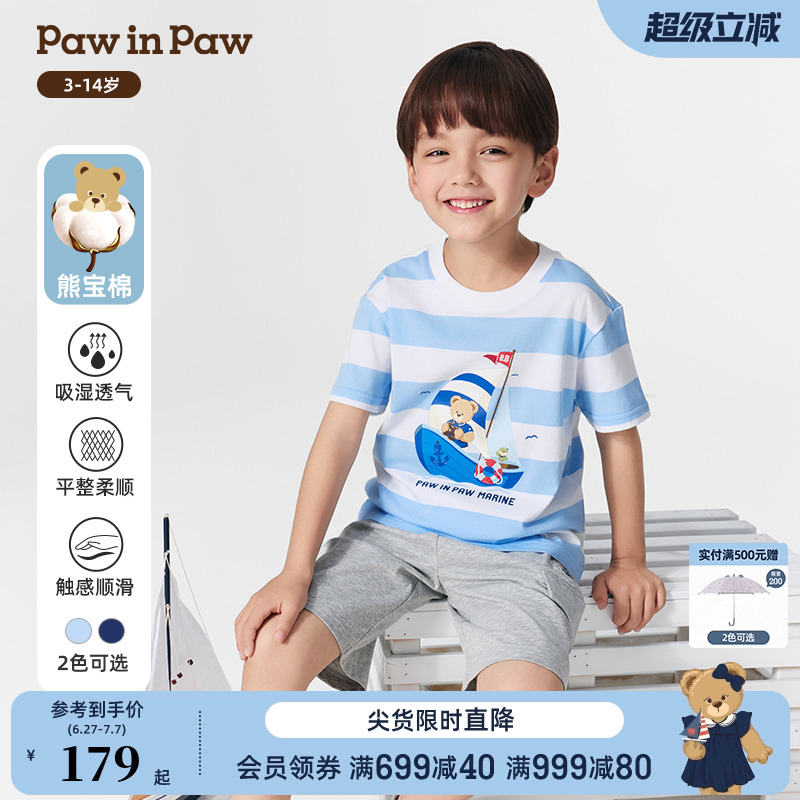 【熊宝棉】PawinPaw卡通小熊童装25年春夏新款男童短袖T恤